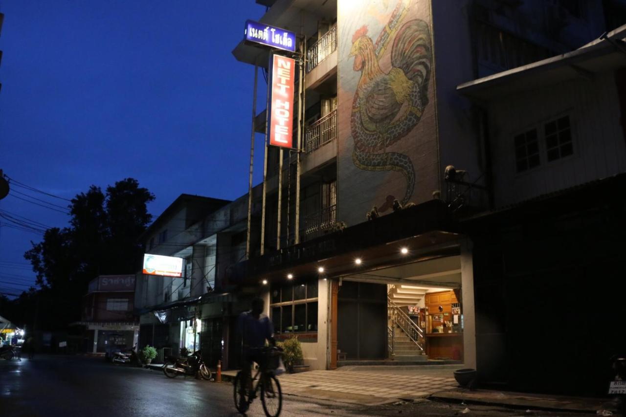 Nett Hotel Lop Buri エクステリア 写真