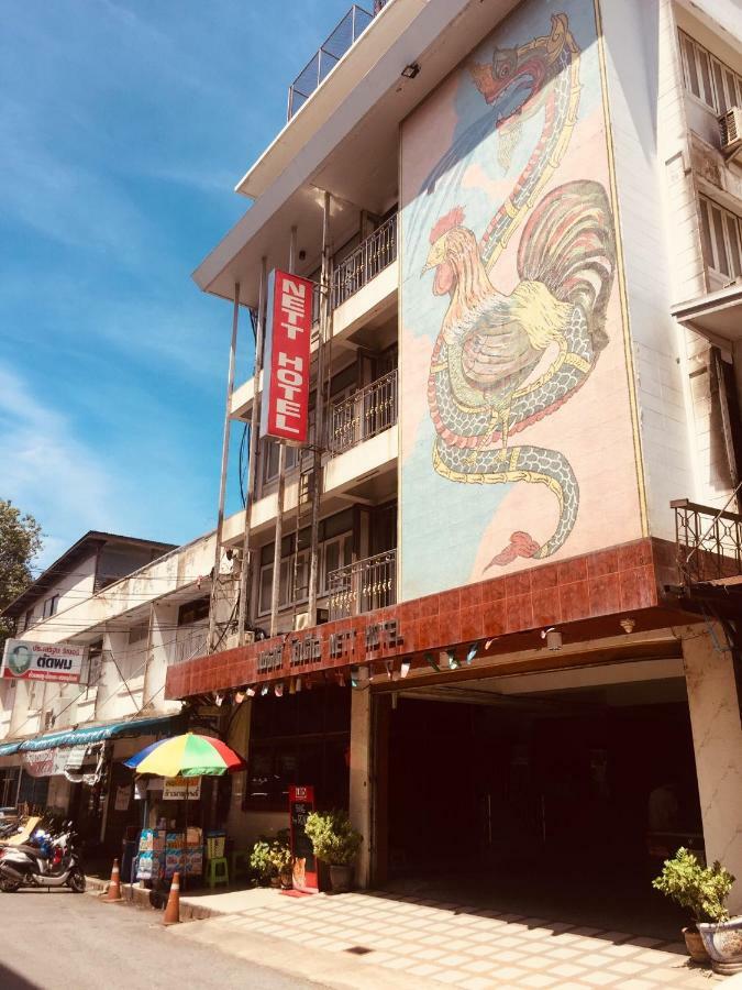 Nett Hotel Lop Buri エクステリア 写真